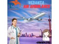 use-hi-tech-transportation-facilities-through-vedanta-air-ambulance-service-in-muzaffarpur-small-0