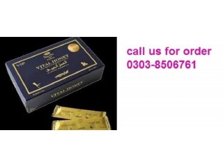 Vital Honey Price in Rahim Yar Khan	 - 0303-8506761