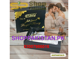 Royal Honey Etumax 12x20g Online Shopping In Pakistan 030007986016