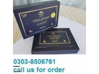 Vital Honey Price in Multan - 0303-8506761