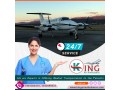 hire-top-notch-king-air-ambulance-services-in-patna-with-medical-service-small-0