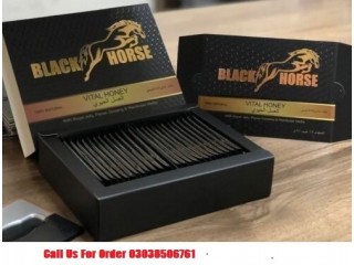 Black Horse Vital Honey Price in Narowal - 03038506761
