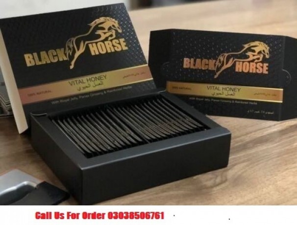 black-horse-vital-honey-price-in-kot-malik-barkhurdar-03038506761-big-0