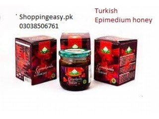 Turkish Epimedium Macun Price In Rajanpur 03038506761