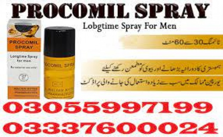 procomil-delay-spray-in-kandhkot-03055997199-online-shopping-easy-big-0