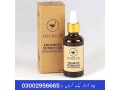 100-effective-ostrich-oil-in-hyderabad-03002956665-small-0