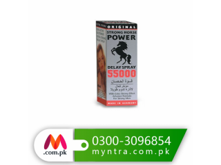 Strong Horse Power Spray In Kabal#03003096854