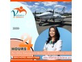 get-air-ambulance-service-in-gaya-by-vedanta-with-world-class-medical-assistants-small-0