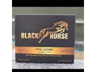 Black Horse Vital Honey Price in Khanpur Mahar	| Brand Manufactured In Malaysia-03055997199