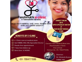 Choose Pregabavic-m75 (Capsule) by Panchmukhi e-clinic Telemedicine Medicine Services