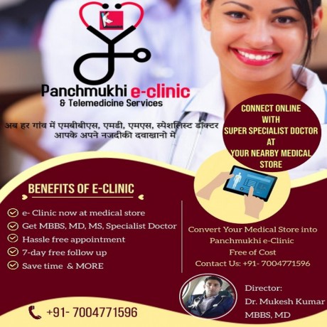 choose-pregabavic-m75-capsule-by-panchmukhi-e-clinic-telemedicine-medicine-services-big-0