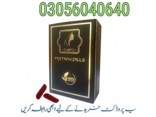 Artificial Hymen Pills Price in Pakistan | 03056040640