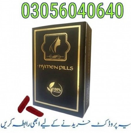 artificial-hymen-pills-price-in-bahawalpur-03056040640-big-0