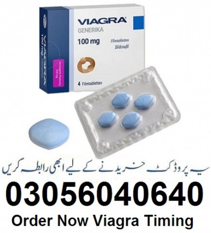 viagra-tablets-in-gujranwala-03056040640ddd-big-0