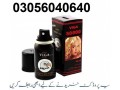 viga-50000-delay-spray-in-karachi-03056040640-small-0