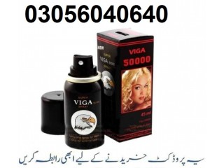 Viga 50000 delay spray in Karachi- 03056040640