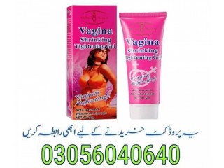 Vagina Tightening Cream in Jhang- 03056040640