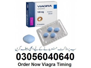 Viagra Tablets in Rawalpindi- 03056040640