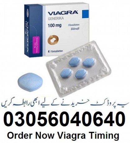 viagra-tablets-in-rawalpindi-03056040640-big-0