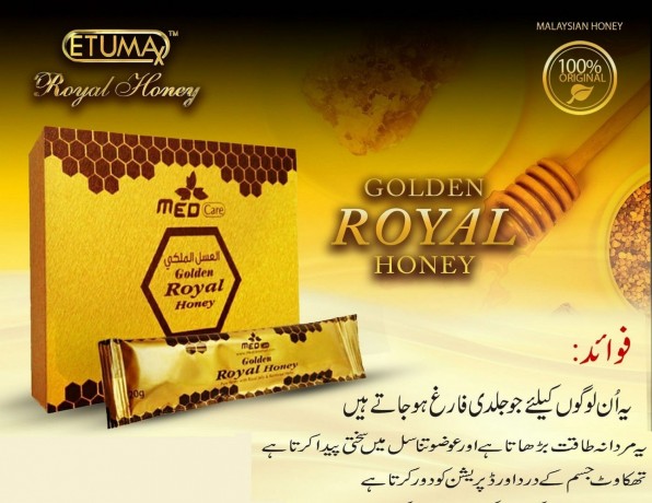 golden-royal-honey-price-in-karachi-03055997199-big-0