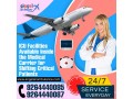 angel-air-ambulance-service-in-dibrugarh-with-experience-medical-team-small-0