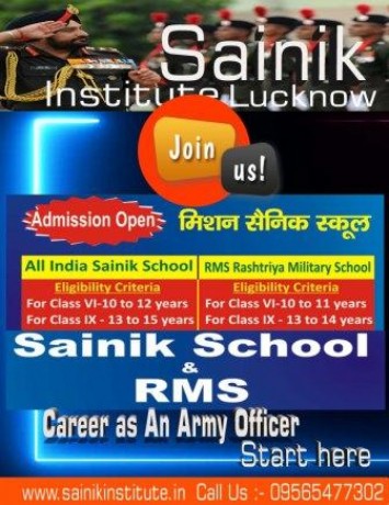 sainik-institute-sainik-school-entrance-exam-big-2