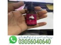 donkey-oil-in-bahawalpur-03056040640-small-0