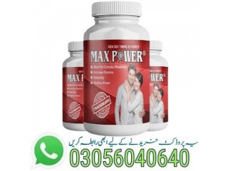 Max Power Pills in Pakistan - 03056040640