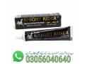knight-rider-cream-in-sadiqabad-03056040640-small-0