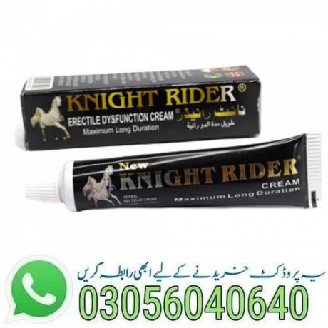 knight-rider-cream-in-sadiqabad-03056040640-big-0