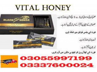 Black Horse Vital Honey Price in Tank	- 03055997199
