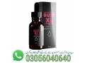 bust-xl-serum-in-sargodha-03056040640-small-0