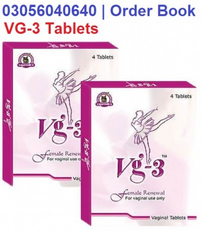 vg3-vaginal-tightening-tablets-in-muzaffargarh-03056040640-big-0