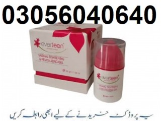 Everteen Gel In karachi  - 03056040640