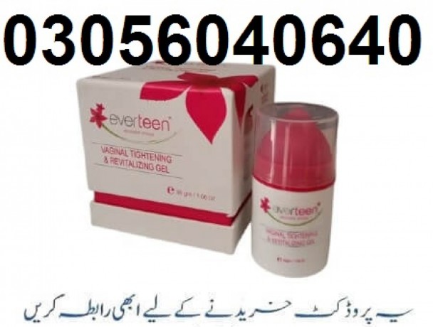 everteen-gel-in-peshawar-03056040640-big-0