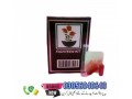 eighteen-virgin-kit-in-pakistan-03056040640-small-0