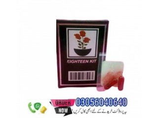 Eighteen Virgin Kit in Pakistan - 03056040640