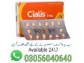 cialis-5mg-in-karachi-03056040640-small-0