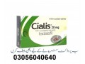 cialis-tablets-in-rahim-yar-khan-03056040640-small-0