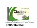 cialis-tablets-in-mingora-03056040640-small-0