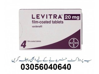 Levitra Tablets in Karachi- 03056040640