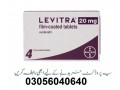 levitra-tablets-in-gujrat-03056040640-small-0