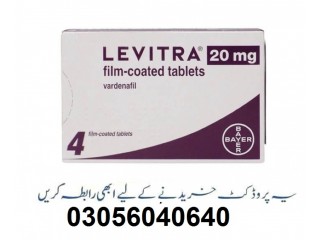 Levitra Tablets in Gujrat- 03056040640