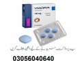 viagra-tablets-in-khanpur-03056040640-small-0