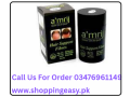 amrij-hair-support-fibers-price-in-gujranwala-03476961149-small-0