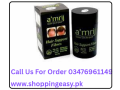 amrij-hair-support-fibers-price-in-battagram-03476961149-small-0