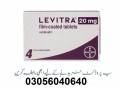 new-levitra-tablets-in-peshawar-03056040640-small-0