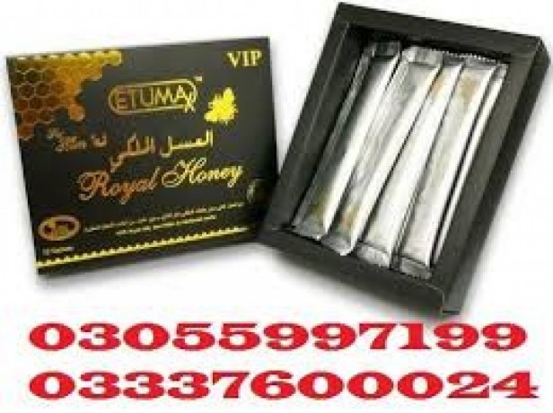 etumax-royal-honey-price-in-lahore03337600024-big-0