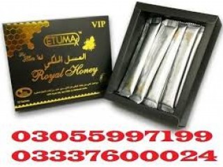 Etumax Royal Honey Price in Rawalpindi	03337600024