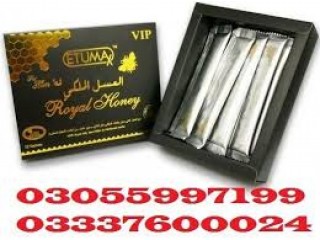 Etumax Royal Honey Price in Kamalia	03337600024